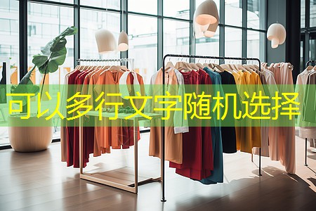 九游会·J9：物联网具体设备是什么东西